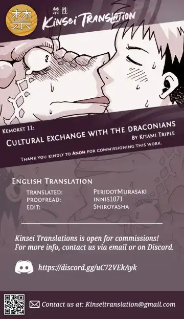 Ryuujinzoku teki ibunka kouryuu | Cultural Exchange with the Draconians Fhentai - Page 5