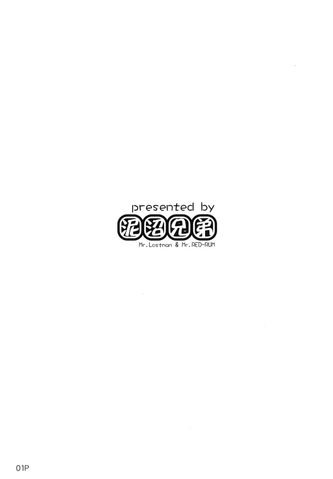 [Mr.lostman - Red-rum] Cosmosquare Fhentai - Page 2