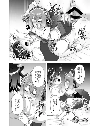 [Amagaeru] Takao-san no Karasutengu Fhentai.net - Page 22