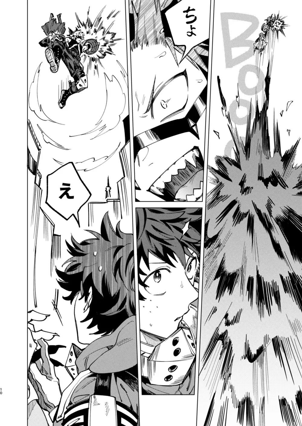 Okurare Ookami no Kachiikusa Fhentai - Page 10
