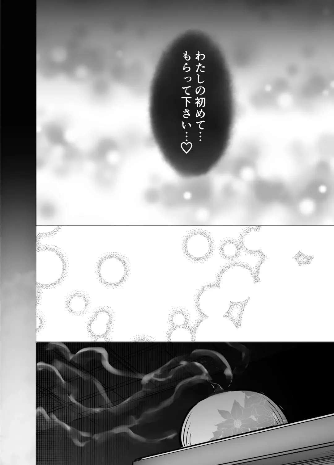 [Tatsuhiko] KTOK 6 ~Kouhen~ Fhentai.net - Page 65