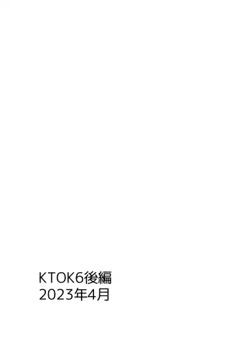 [Tatsuhiko] KTOK 6 ~Kouhen~ Fhentai.net - Page 109