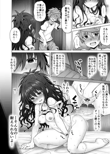 [Tatsuhiko] KTOK 6 ~Kouhen~ Fhentai.net - Page 39