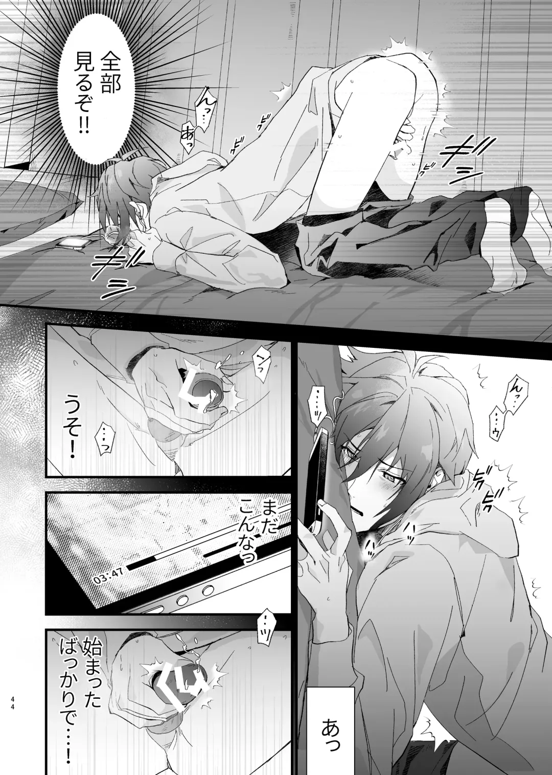 [Rinunu] Idol ga Jii Suru Hon -Soushuuhen- Fhentai.net - Page 43