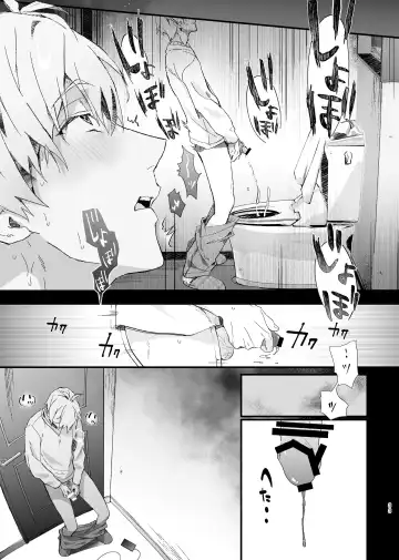 [Rinunu] Idol ga Jii Suru Hon -Soushuuhen- Fhentai.net - Page 32