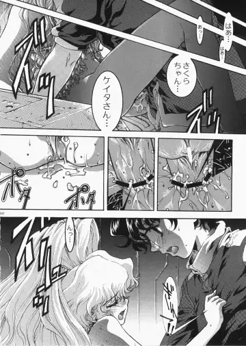 [Ichigo Mark] DIVE INSPECTION Fhentai.net - Page 39