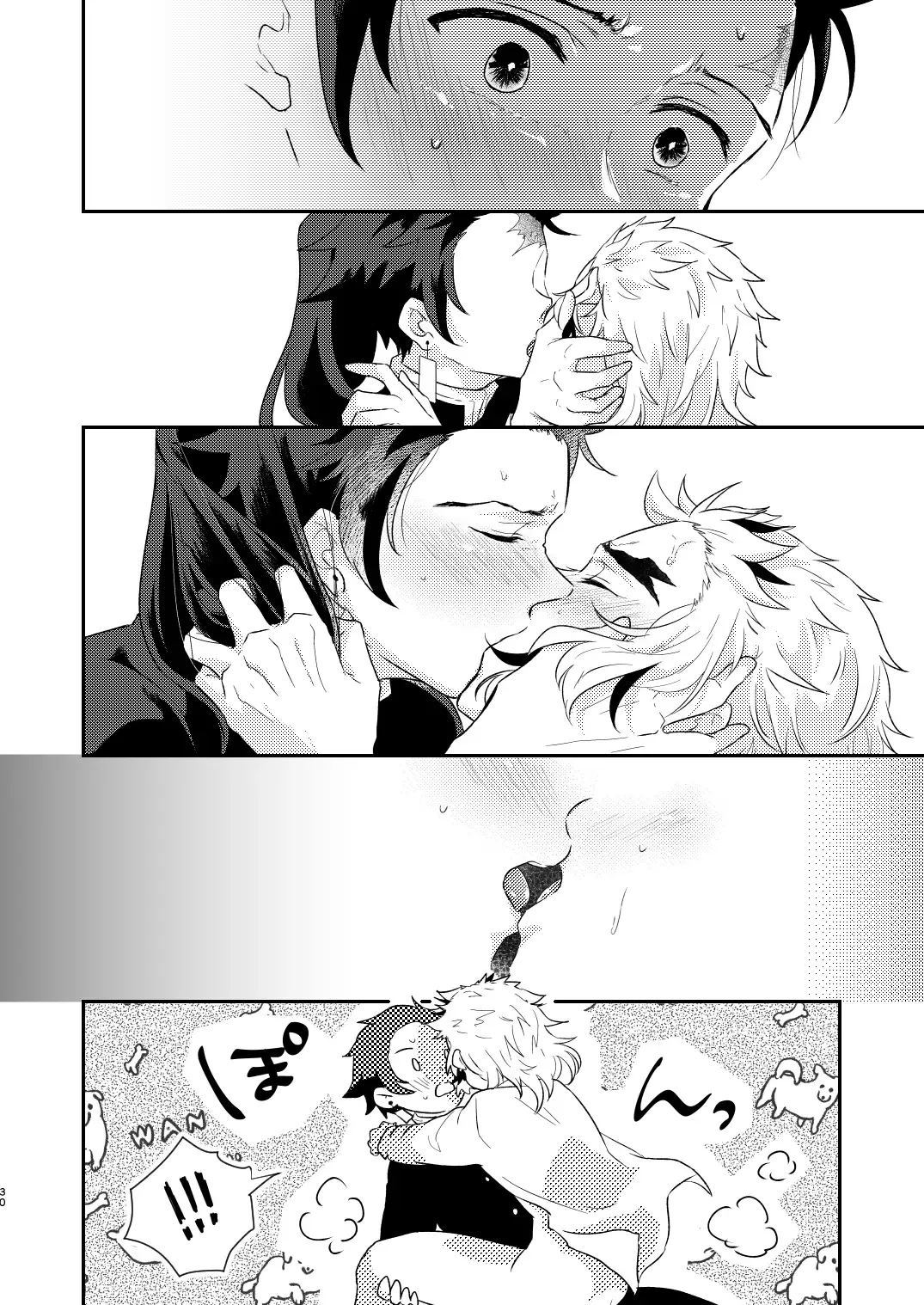 Charoite no Hikari Fhentai - Page 29