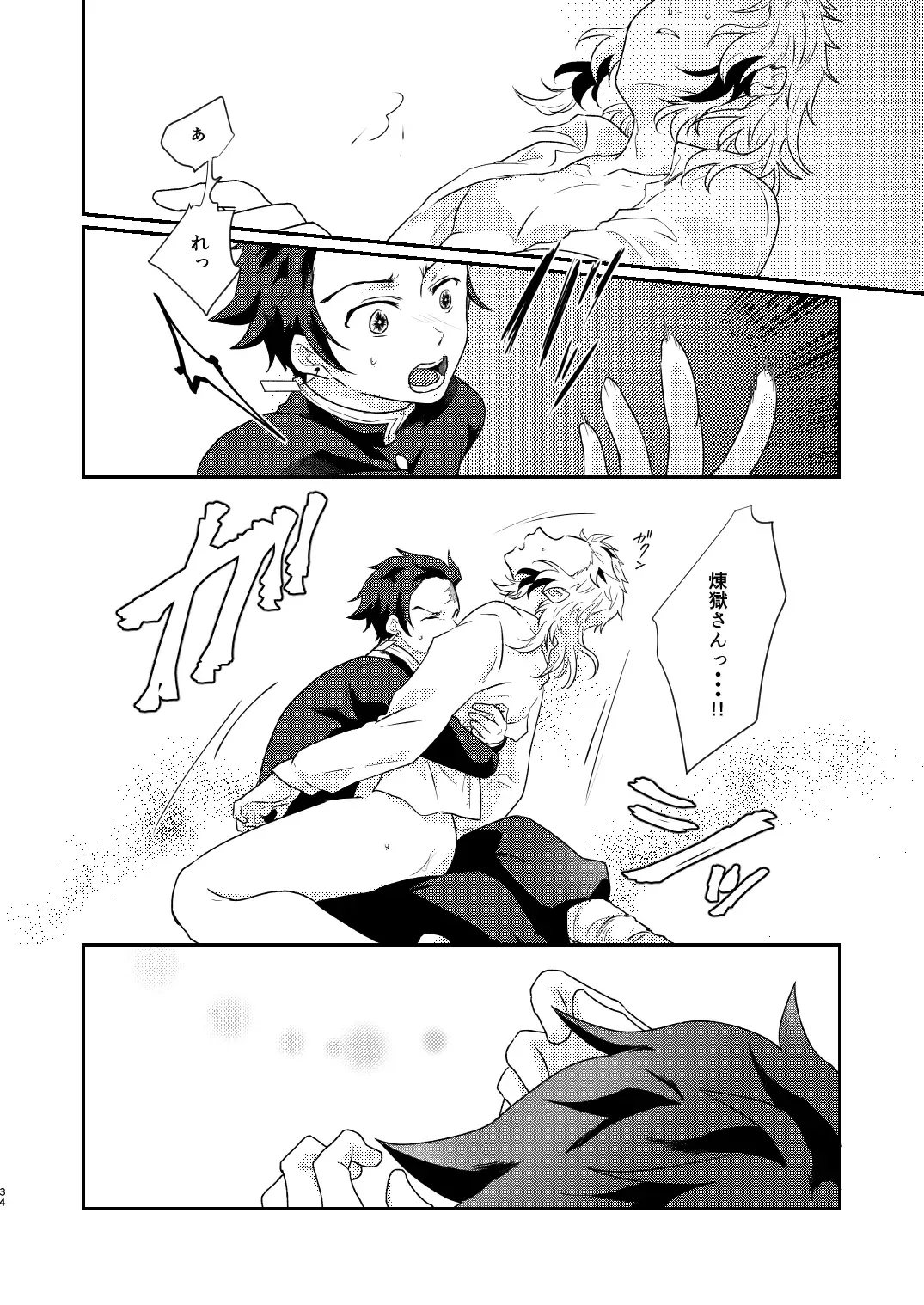 Charoite no Hikari Fhentai - Page 33