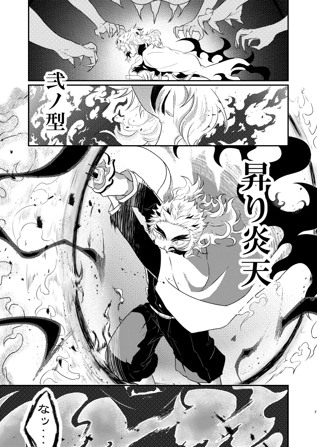 Charoite no Hikari Fhentai - Page 6