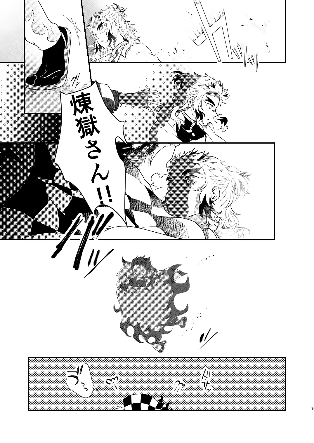 Charoite no Hikari Fhentai - Page 8