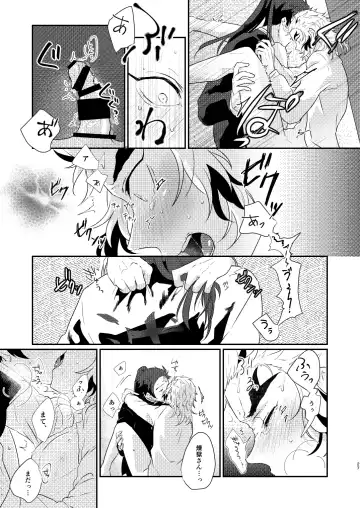 Charoite no Hikari Fhentai.net - Page 26