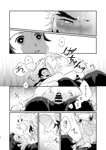 Charoite no Hikari Fhentai.net - Page 31