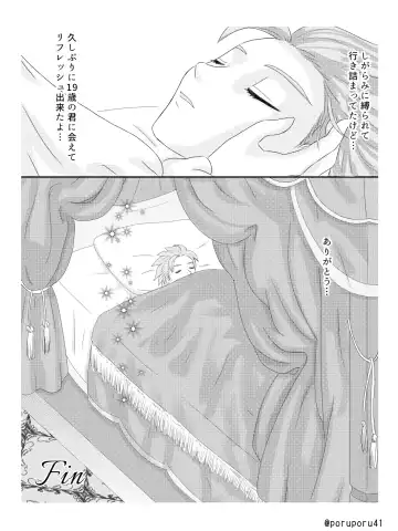 WHICH ONE DO YOU CHOOSE? Fhentai - Page 23