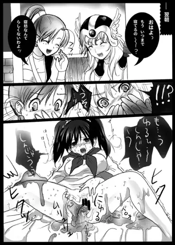 [Loco] Harami-sai Fhentai - Page 22