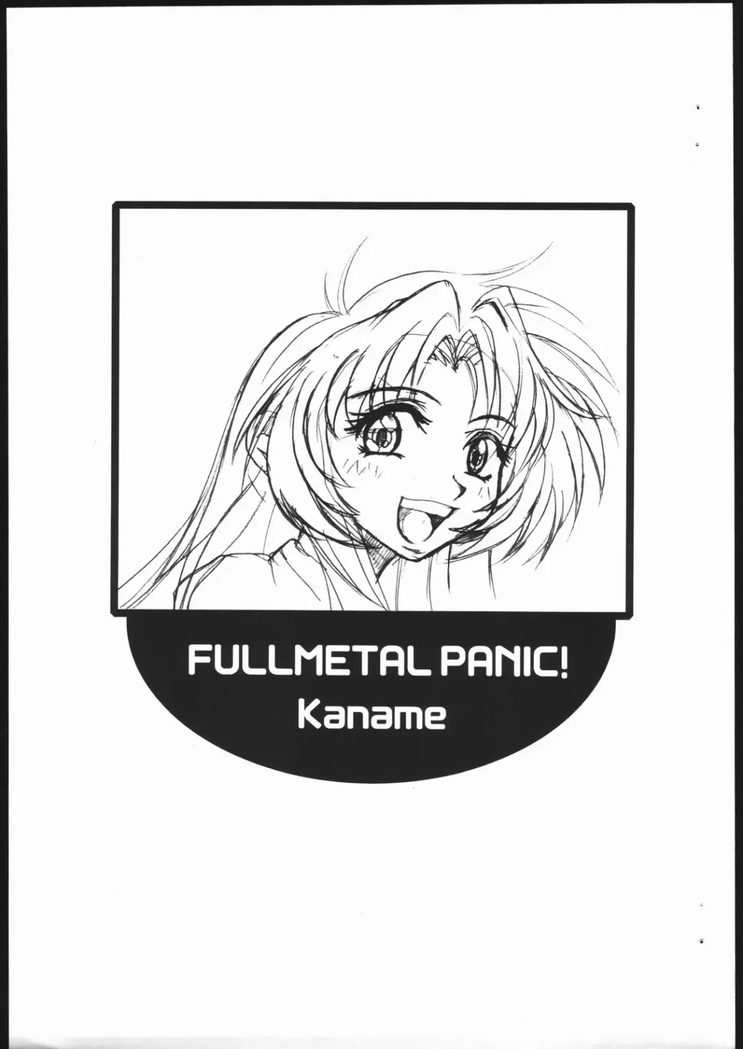 [Apploute] FULLMETAL PANIC! Kaname Fhentai - Page 1