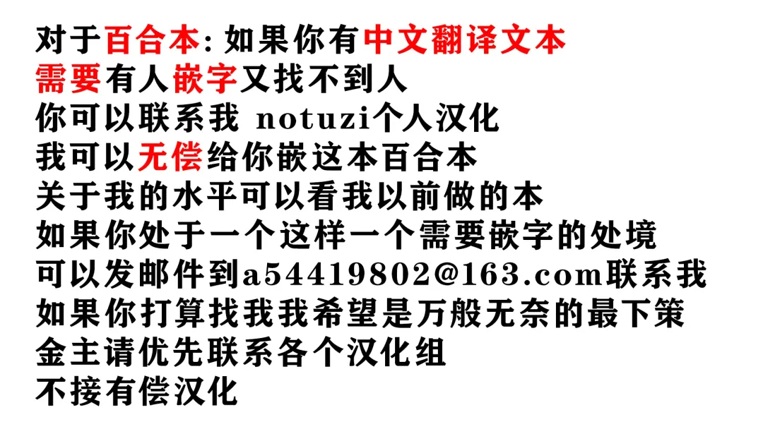 [Milk Jam] Give & Take!? Fhentai - Page 24