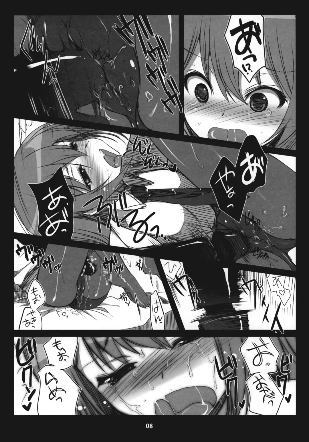 [Ninoko] Steins;Gate Sairokubon ~Yorozu Gozen San Yon~ Fhentai.net - Page 7