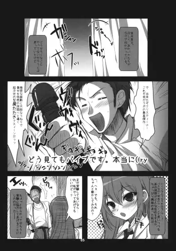 [Ninoko] Steins;Gate Sairokubon ~Yorozu Gozen San Yon~ Fhentai.net - Page 4