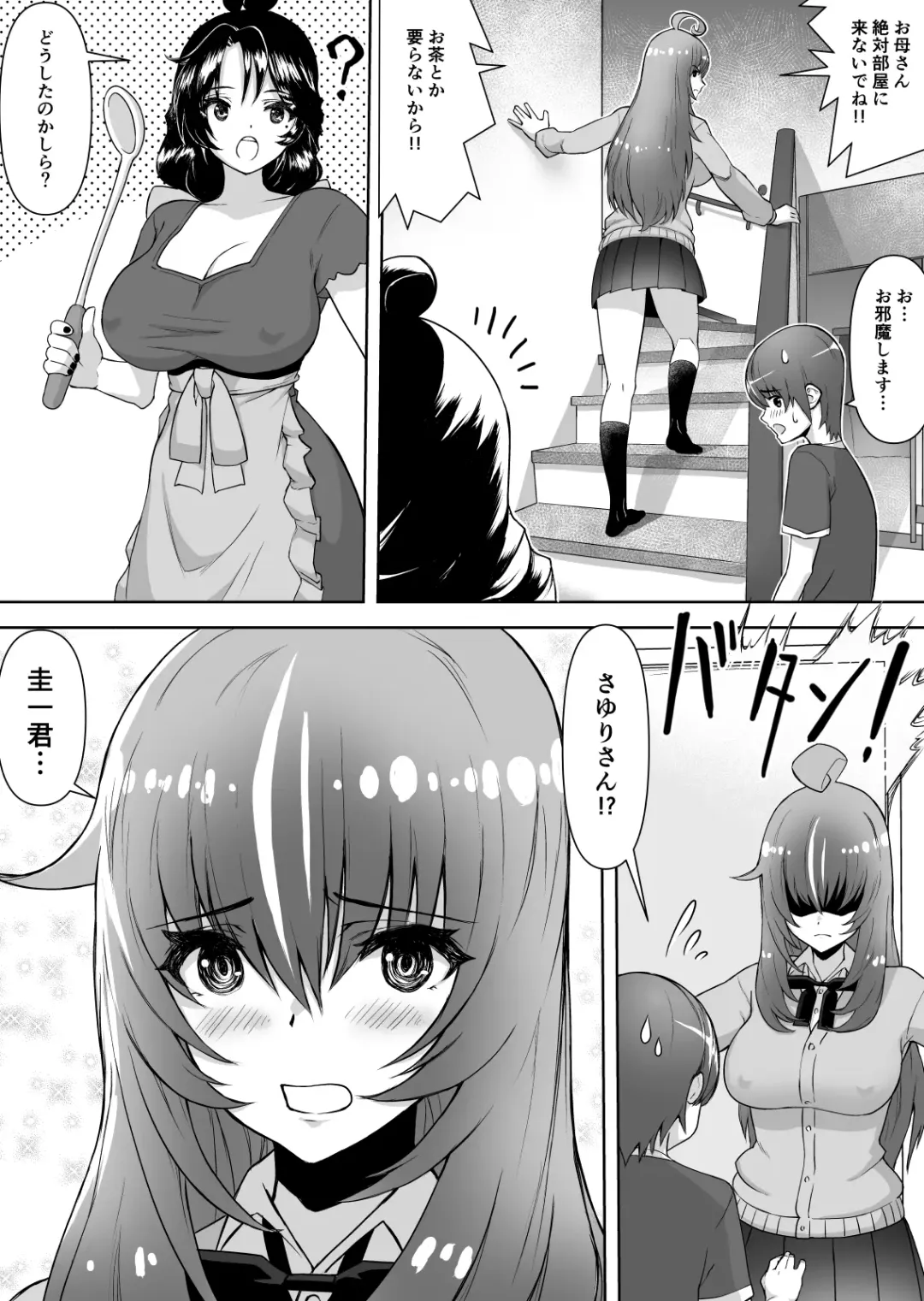 Gyaru Tokidoki Seifuku-kei Bitch Tokoro ni Yori Junai Fhentai - Page 20