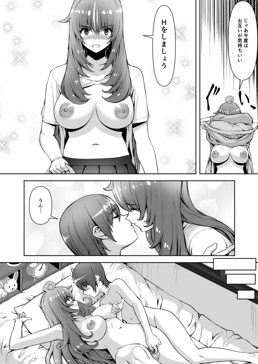 Gyaru Tokidoki Seifuku-kei Bitch Tokoro ni Yori Junai Fhentai - Page 28