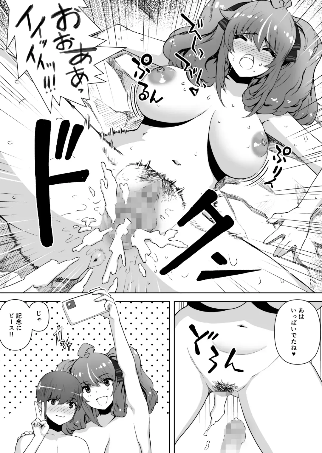 Gyaru Tokidoki Seifuku-kei Bitch Tokoro ni Yori Junai Fhentai - Page 39