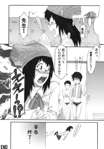 Shousetsu Atarashii Hokentaiiku Fhentai.net - Page 25