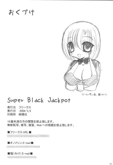 [Mike - Onomesin] Super Black Jackpot Fhentai.net - Page 15