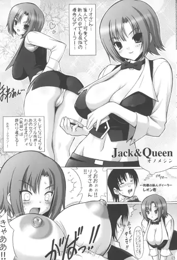 [Mike - Onomesin] Super Black Jackpot Fhentai.net - Page 3