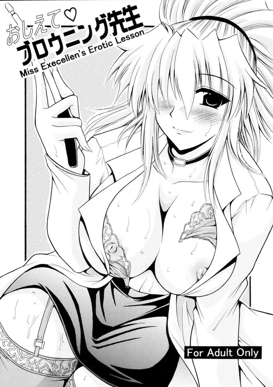 Read [Oujano Kaze] Oshiete Browning Sensei - Miss Execellen's Erotic Lesson - Fhentai.net