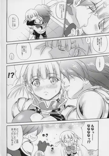 [Asahi] Wild Flug! Wulgerfalken Glapple Wild! Fhentai.net - Page 3