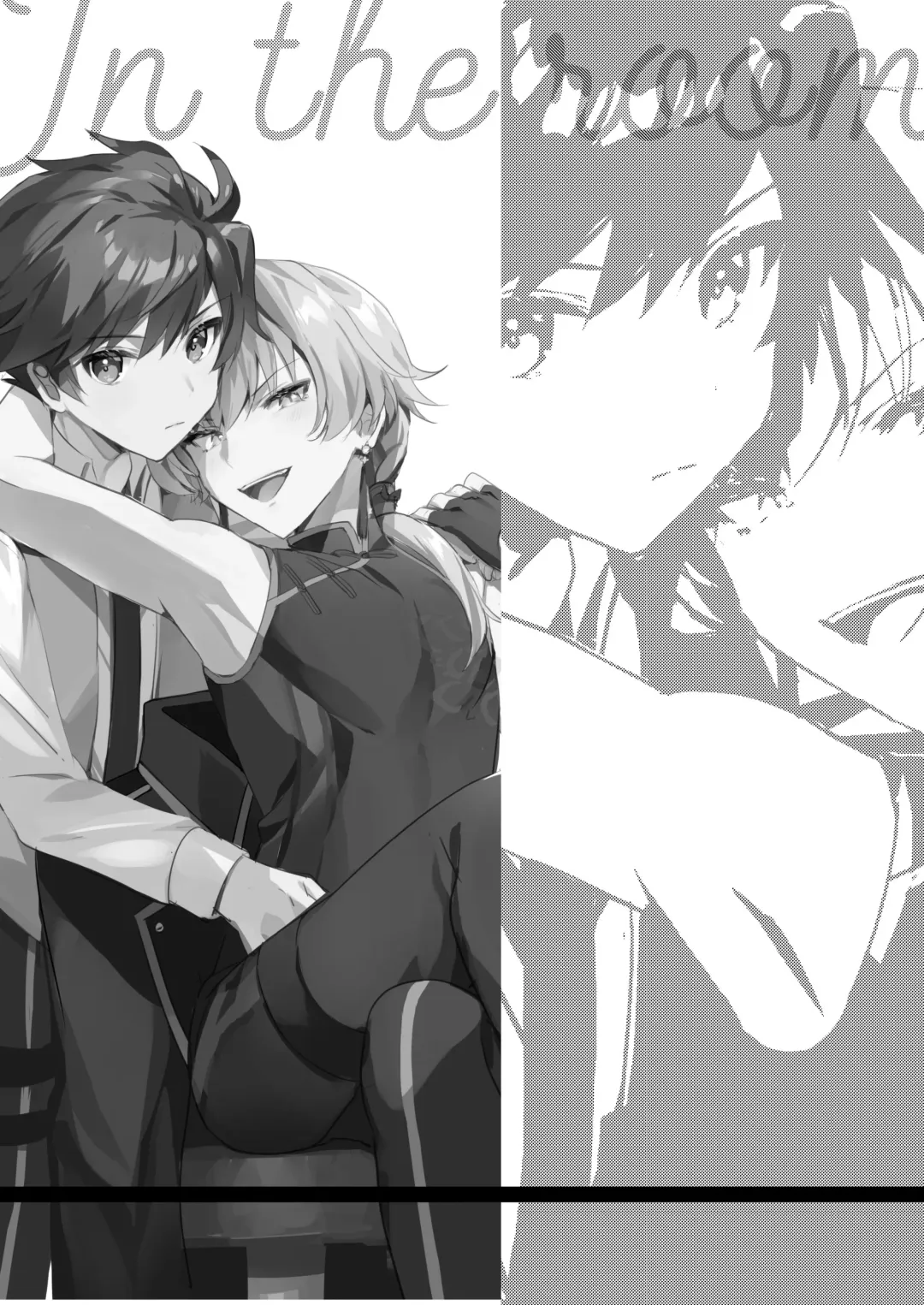 [Natsuki Marina] In The Room Fhentai - Page 24