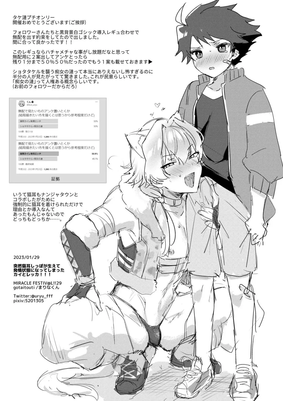 [Natsuki Marina] In The Room Fhentai - Page 32