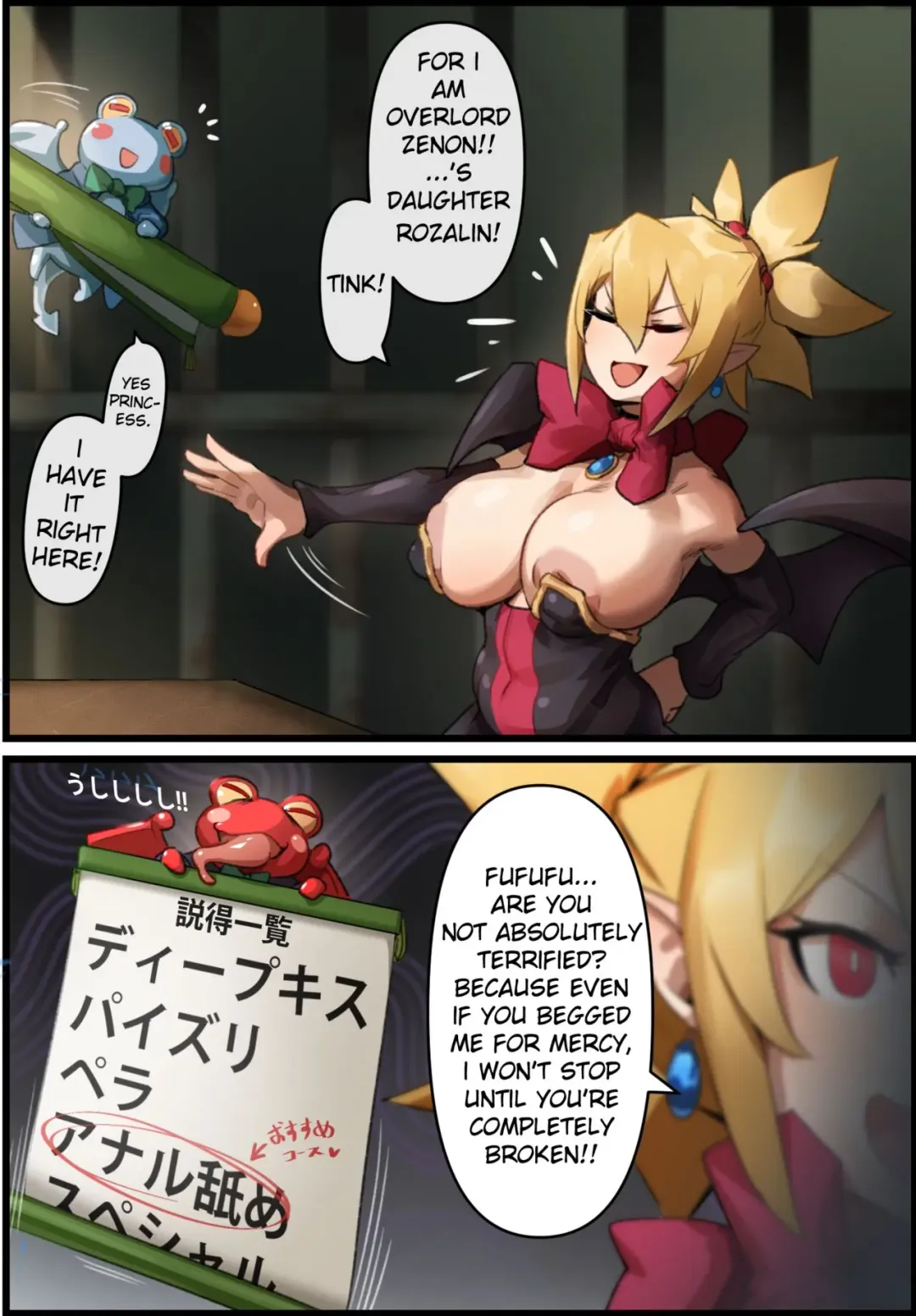 [Kunaboto] Disgaea - Rozalin(age21) - Persuasion + Laharl-chan Fhentai - Page 2