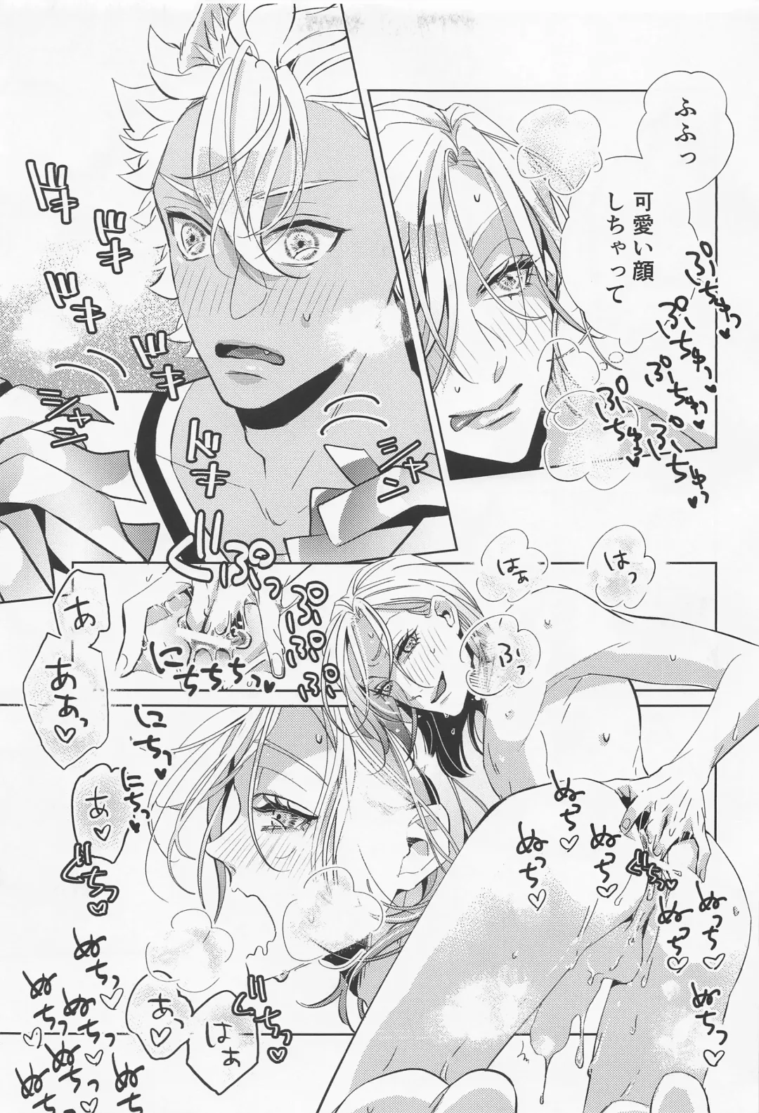 [Manami] Koufun Cheering!! Fhentai - Page 8