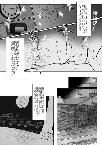 [Toriki Cooya] Ore, Shougo Maso Dorei. 7 Fhentai.net - Page 6