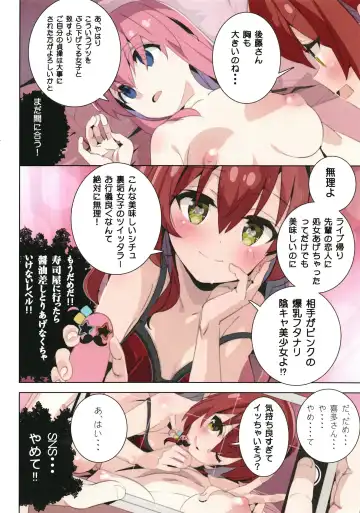 [Saeki Tatsuya] Chika Idol no Matroos - Matroos Rock Fhentai.net - Page 7