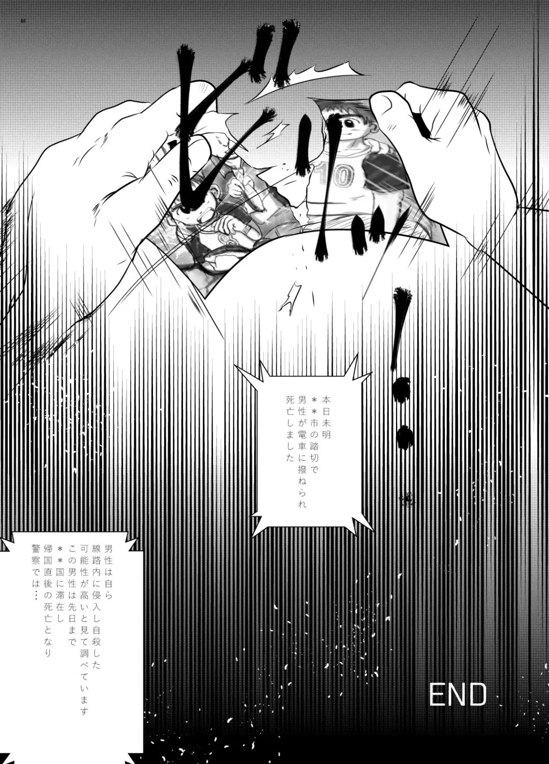 [Fairwind - Kai Makoto - Toriki Cooya] Gogatsu Go Nichi Chikai Akira Fhentai - Page 65