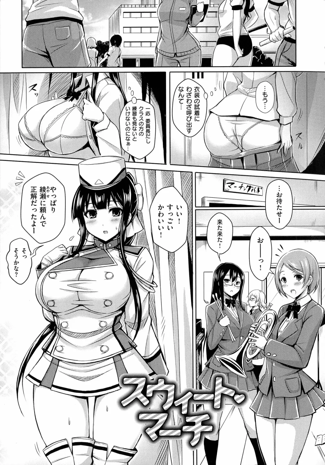 [Okumoto Yuuta] 乳じぇねれーしょん Fhentai - Page 137