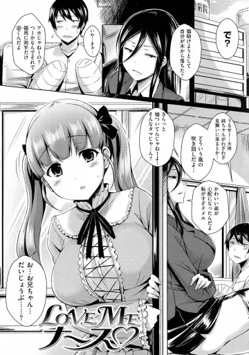 [Okumoto Yuuta] 乳じぇねれーしょん Fhentai - Page 101
