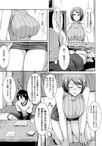[Okumoto Yuuta] 乳じぇねれーしょん Fhentai - Page 121