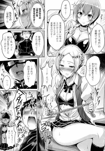 [Okumoto Yuuta] 乳じぇねれーしょん Fhentai - Page 208