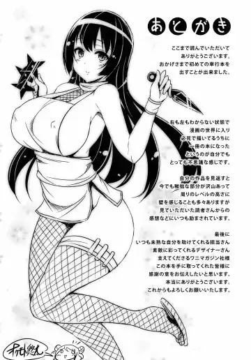 [Okumoto Yuuta] 乳じぇねれーしょん Fhentai - Page 219