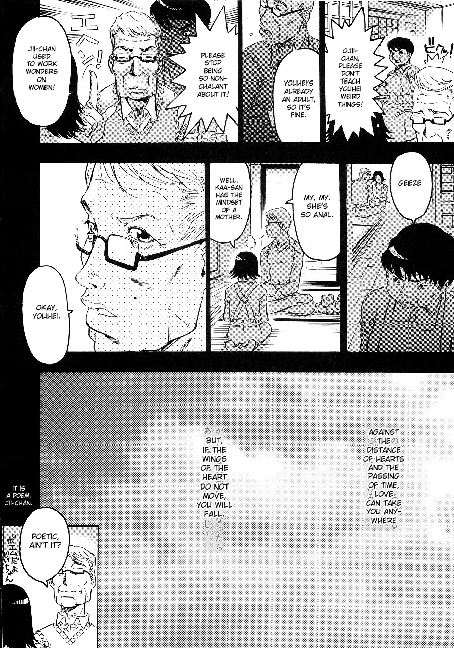 [Beauty Hair] Hiyosaka na Kankei Ch.2 | Inheritance Fhentai.net - Page 2