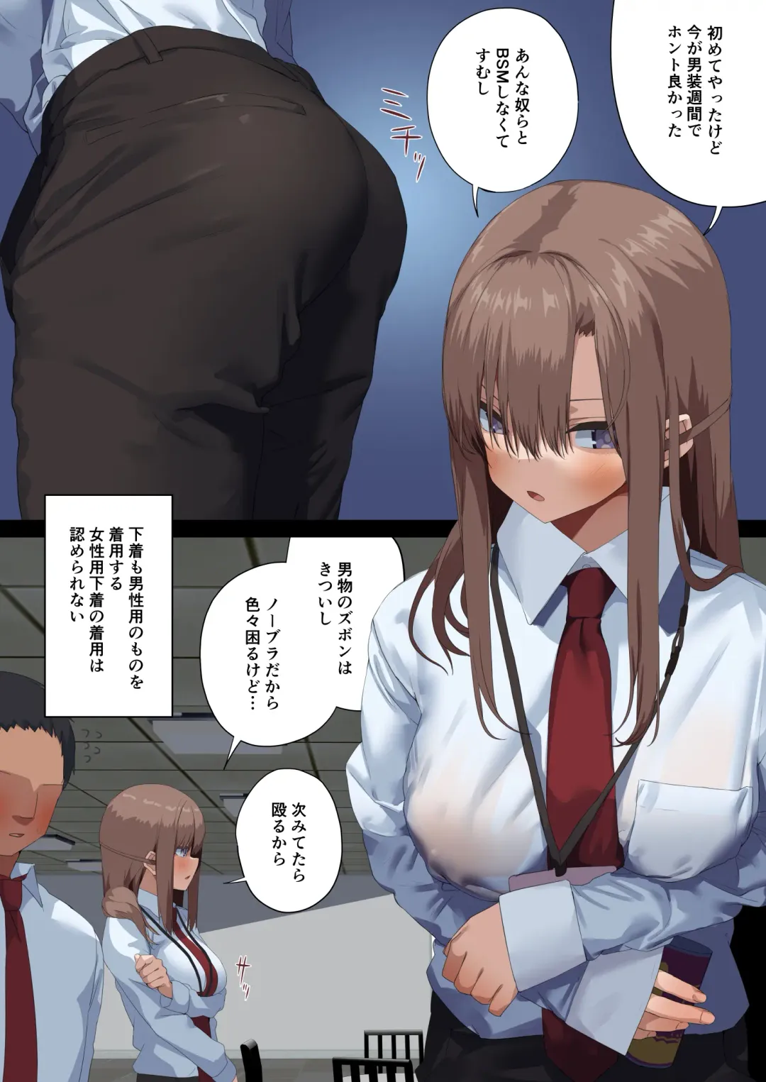 [Ogadenmon] Business Sex Manner Dannsou Shukann Anal Special Onikawa Hen Fhentai.net - Page 4