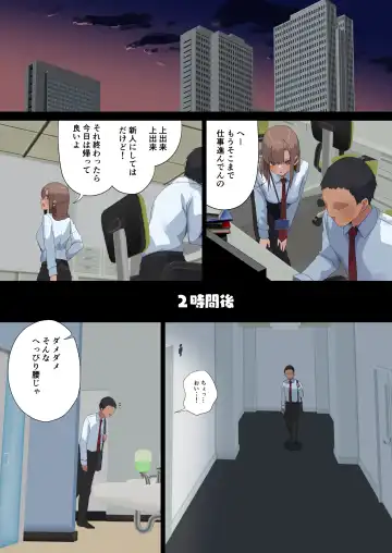 [Ogadenmon] Business Sex Manner Dannsou Shukann Anal Special Onikawa Hen Fhentai.net - Page 5