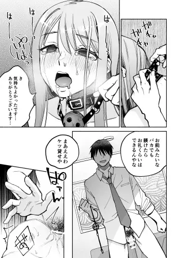 [Yoikono Tt] Gakureki mo Youshi mo Nanimokamo Kakushita no Oji-san Senyou Onaho ni Narimashita Fhentai.net - Page 28