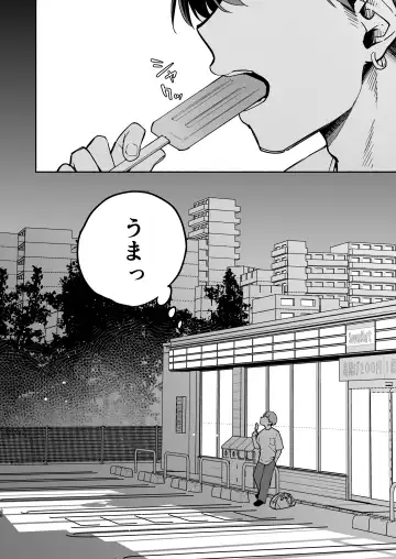 [Yoikono Tt] Gakureki mo Youshi mo Nanimokamo Kakushita no Oji-san Senyou Onaho ni Narimashita Fhentai.net - Page 35