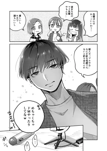 [Yoikono Tt] Gakureki mo Youshi mo Nanimokamo Kakushita no Oji-san Senyou Onaho ni Narimashita Fhentai.net - Page 4