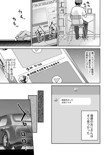 [Yoikono Tt] Gakureki mo Youshi mo Nanimokamo Kakushita no Oji-san Senyou Onaho ni Narimashita Fhentai.net - Page 8