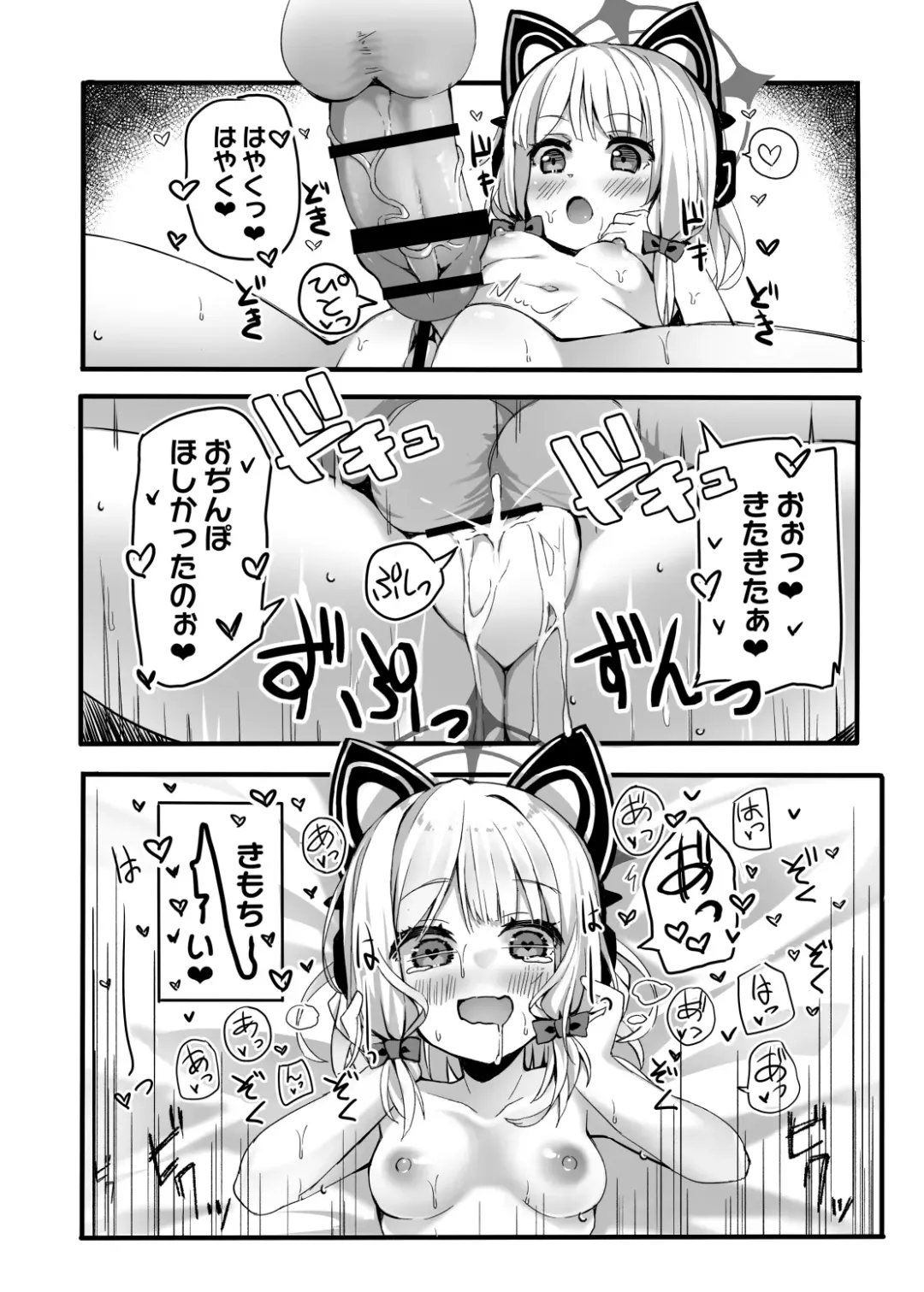 [Karaage3] Onedari Jouzu ni Dekirukana? Fhentai - Page 20